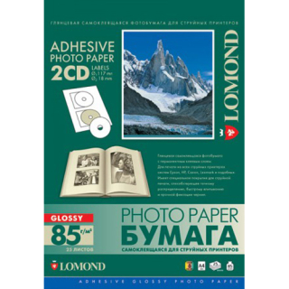 Lomond 1xA4 наклейки для 2СD глянец, 85г/м2 купить в Инфотех Lomond 1xA4 наклейки для 2СD глянец, 85г/м2 купить в Инфотех