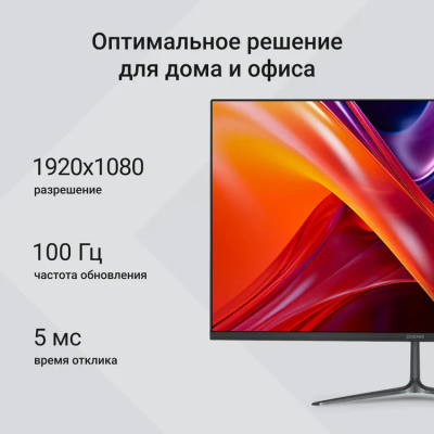 Монитор Digma Progress 24P302F   купить в Инфотех