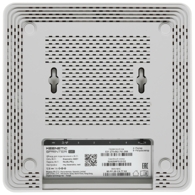 Беспроводной роутер Keenetic Sprinter SE KN-3712   AX3000 GbLan  купить в Инфотех