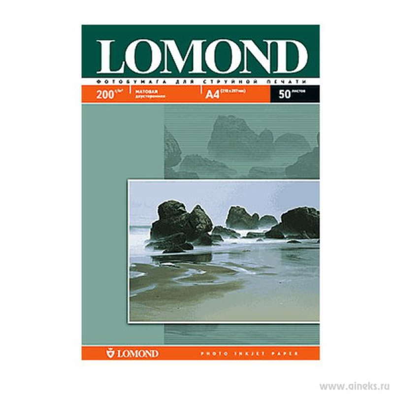 Бумага LOMOND матовая  2х А4, 50л, 200г/м2        0102033  купить в Инфотех