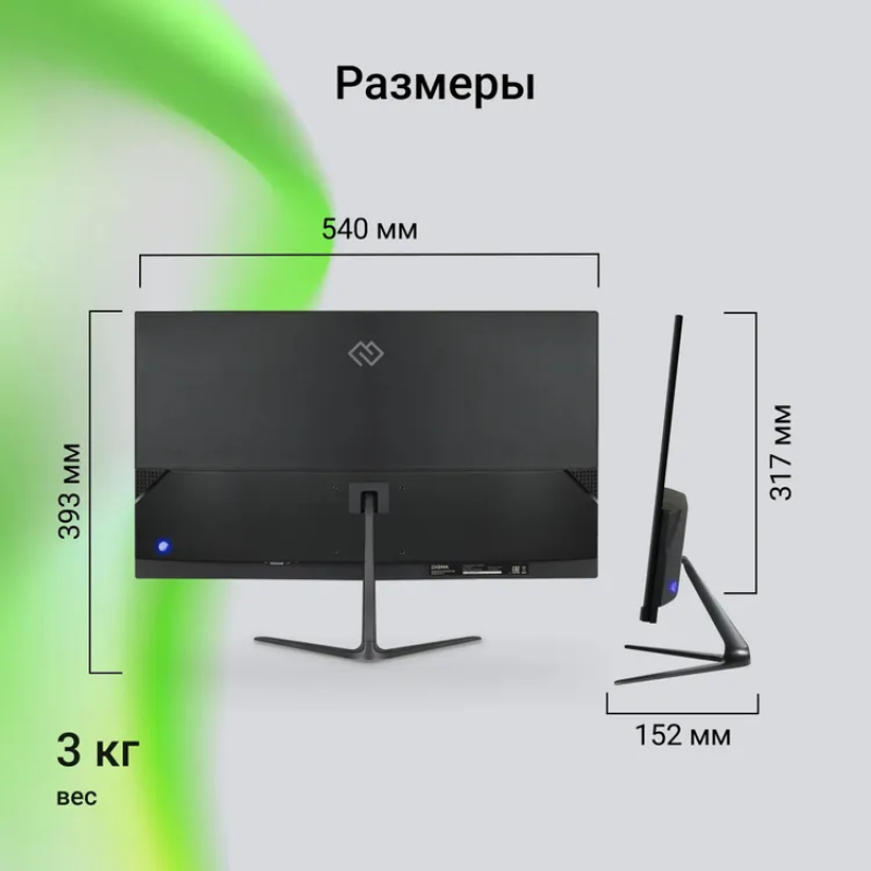 Монитор Digma Progress 24P302F   купить в Инфотех