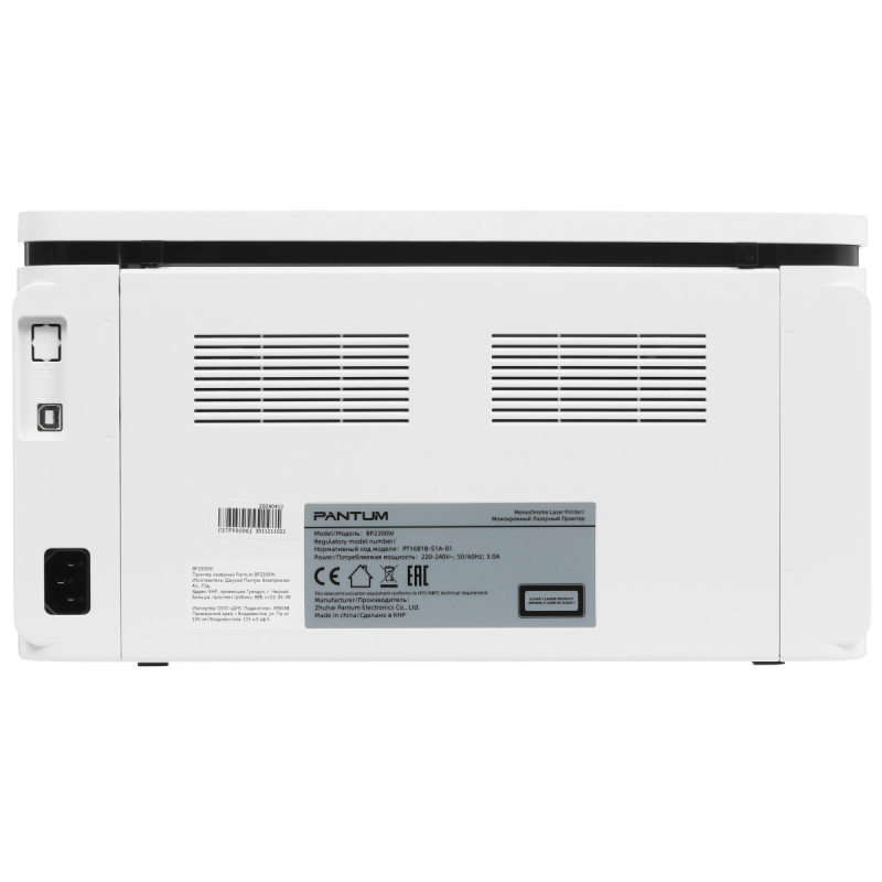 Принтер Pantum BP2300W  А4  Bluetooth Wi-Fi  USB  (мятая упаковка)   купить в Инфотех
