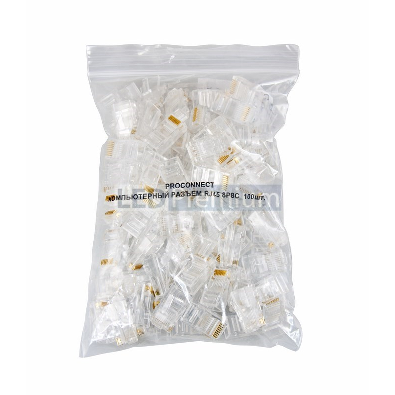 Коннектор RJ-45 8P8C Proconnect (100 шт.)  купить в Инфотех
