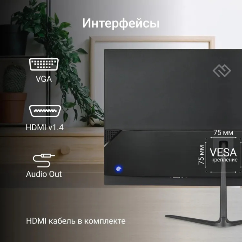Монитор Digma Progress 24P302F   купить в Инфотех