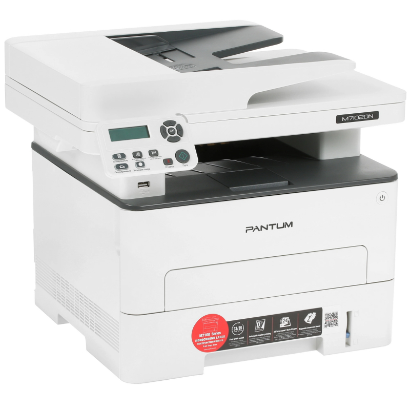 МФУ Pantum M7102DN   Duplex, ADF, USB, LAN  купить в Инфотех