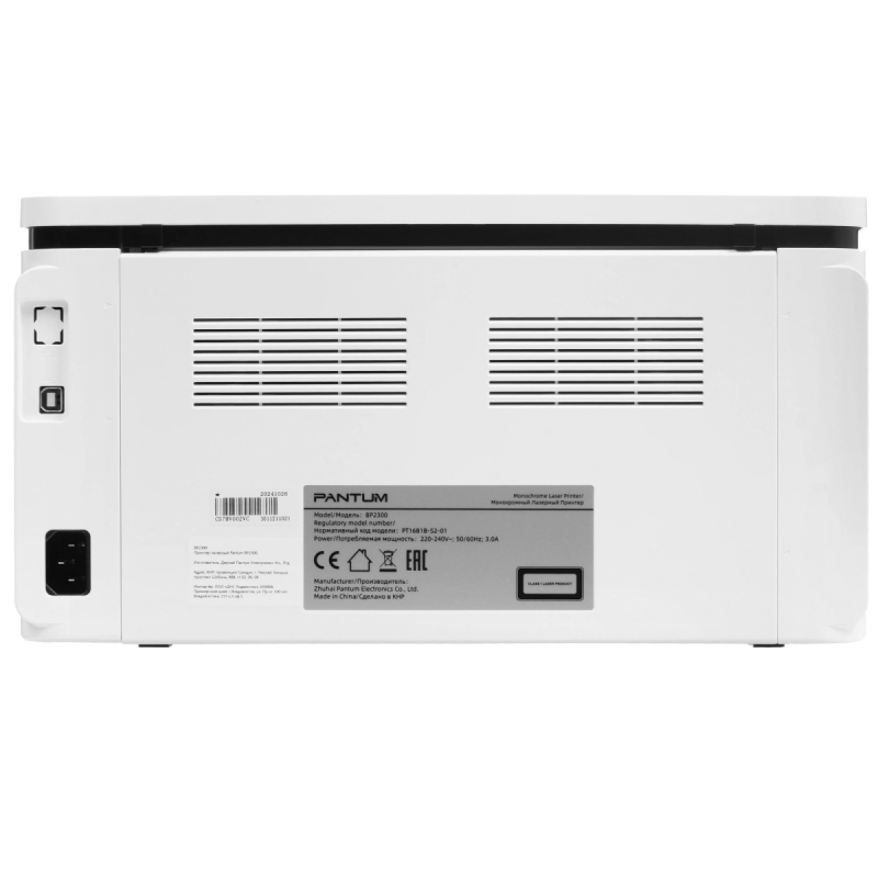 Принтер Pantum BP2300  А4 USB  черный  (мятая упаковка)  купить в Инфотех