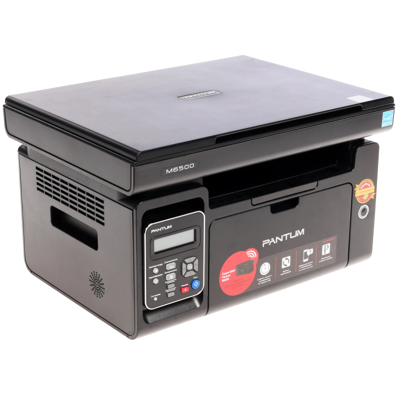 МФУ лазерное Pantum M6500 черный  A4  USB  купить в Инфотех