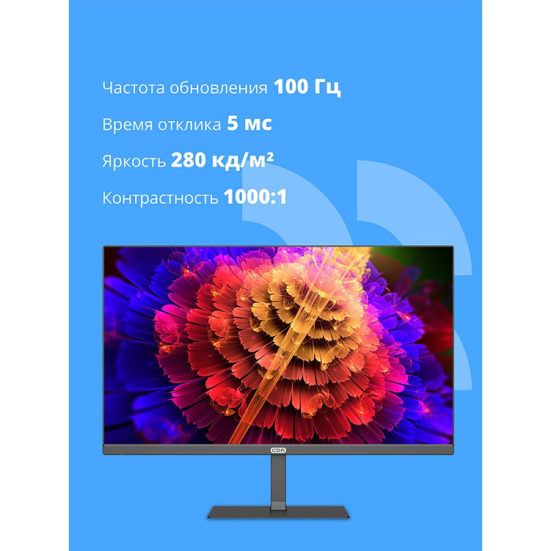 Монитор 23.8" CBR ME-2401  IPS  100Гц  HDMI VGA  купить в Инфотех