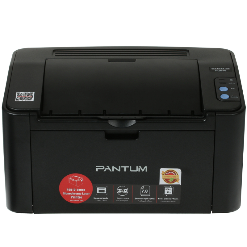 Принтер  Pantum P2516  USB  купить в Инфотех