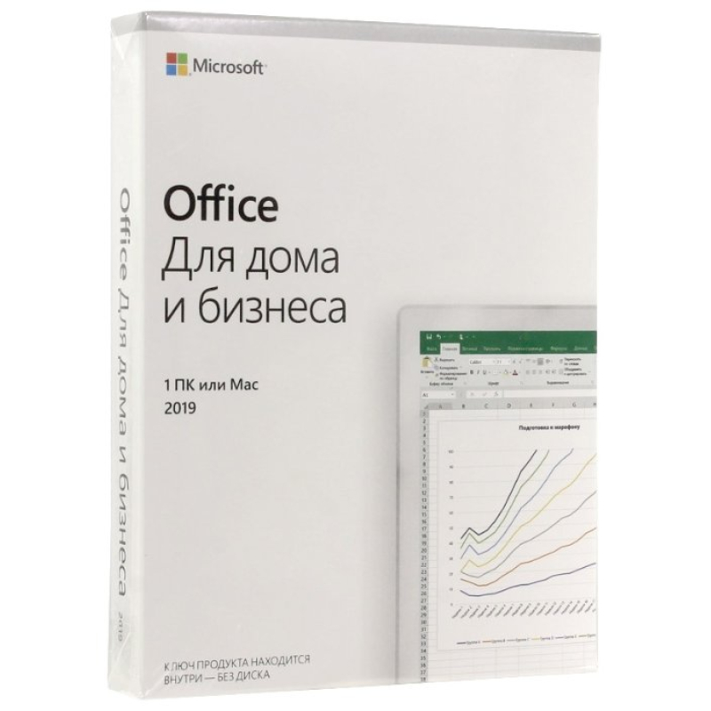 Программное обеспечение Microsoft Office Home and Business 2019  (T5D-03242)  купить в Инфотех