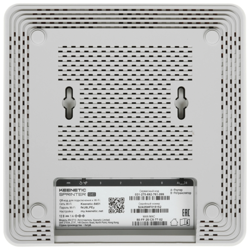 Беспроводной роутер Keenetic Sprinter SE KN-3712   AX3000 GbLan  купить в Инфотех