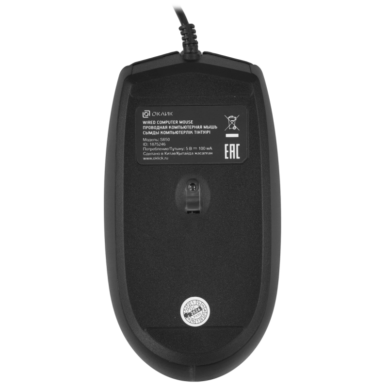 Клавиатура + мышь Оклик S650  Multimedia  USB  купить в Инфотех